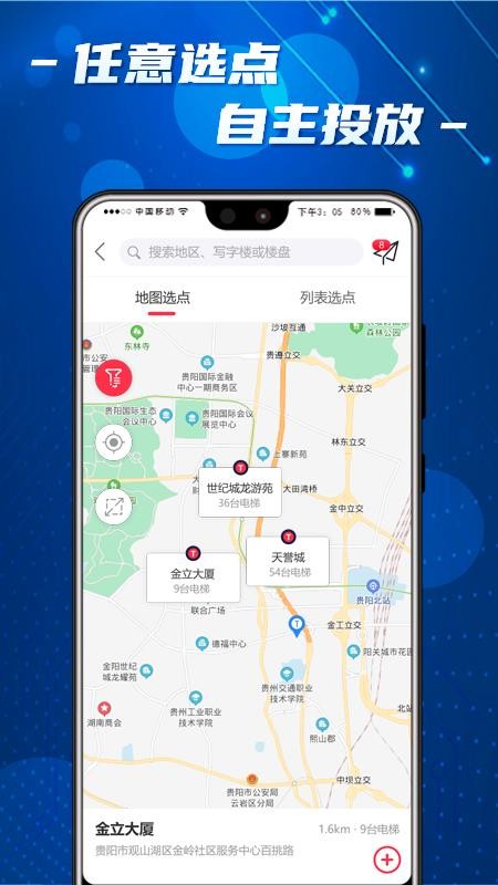 ֻapp- v2.0.2 ֻ