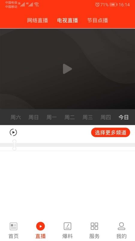 指尖天全手机app下载-指尖天全 v1.0.0 安卓版