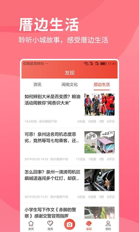 iֻapp-i v3.1.5 ׿