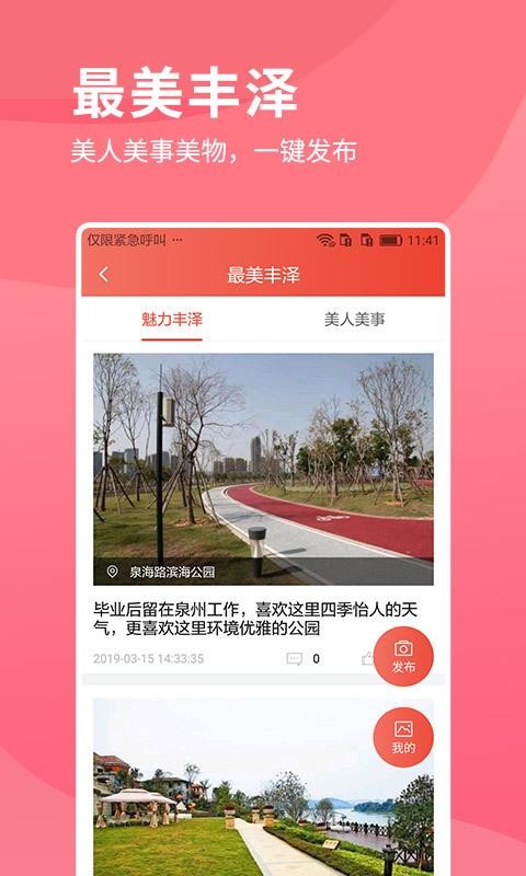 iֻapp-i v3.1.5 ׿