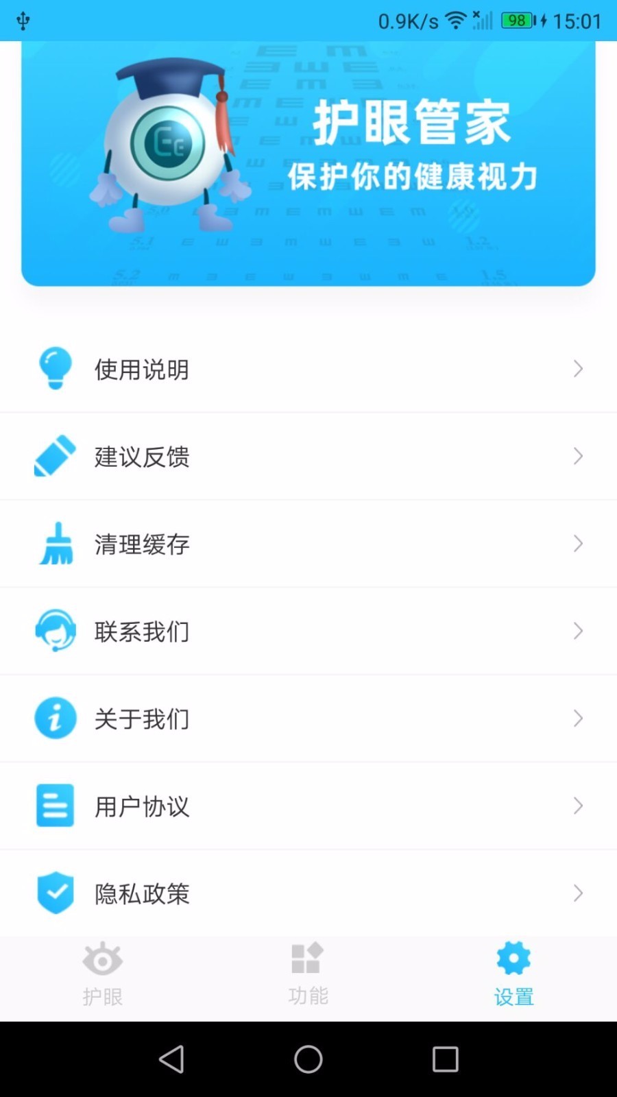 ۹ֻܼapp-۹ܼ v1.0.5 ׿
