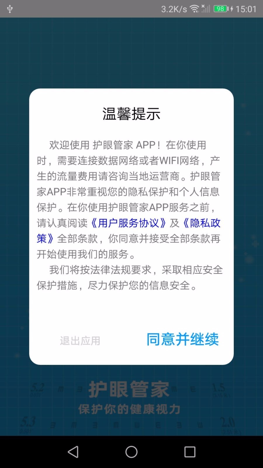 ۹ֻܼapp-۹ܼ v1.0.5 ׿