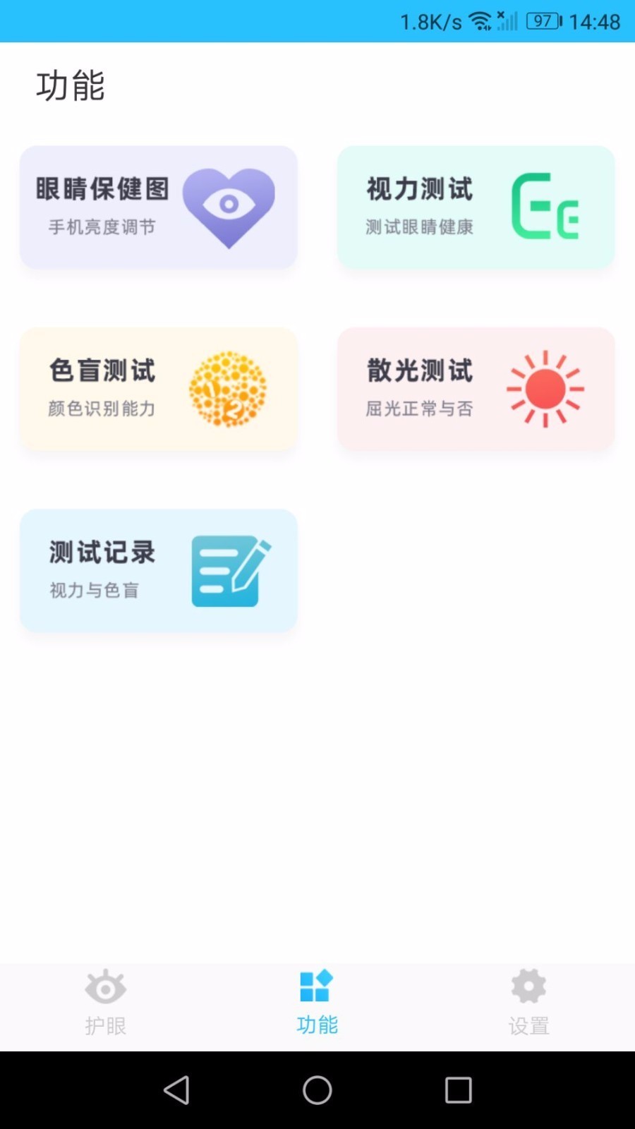 ۹ֻܼapp-۹ܼ v1.0.5 ׿