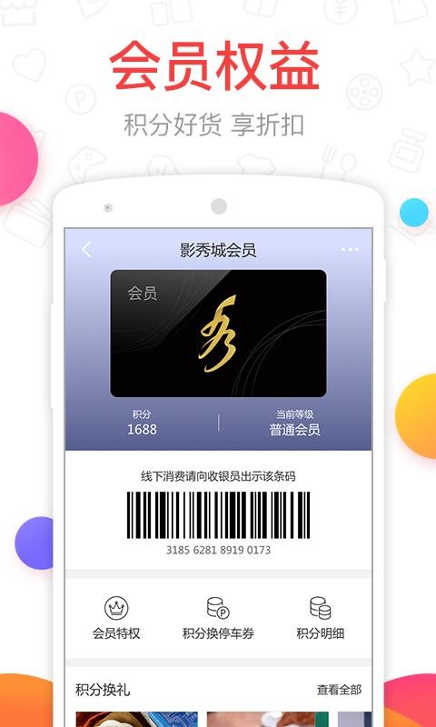 Ӱֻapp-Ӱ v3.1.2 ֻ