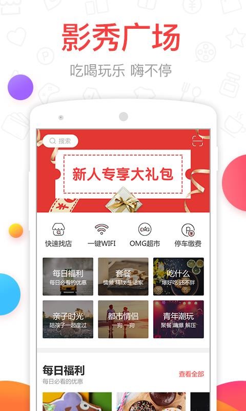 Ӱֻapp-Ӱ v3.1.2 ֻ