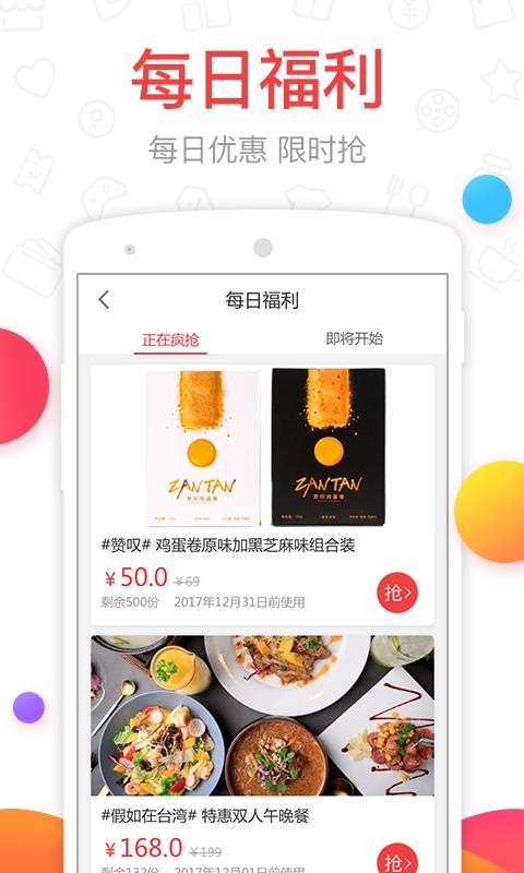 Ӱֻapp-Ӱ v3.1.2 ֻ