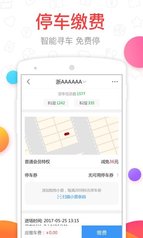 Ӱֻapp-Ӱ v3.1.2 ֻ