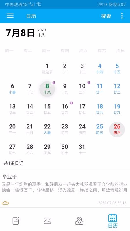 ɫռֻapp-ɫռ v1.0.2 ֻ