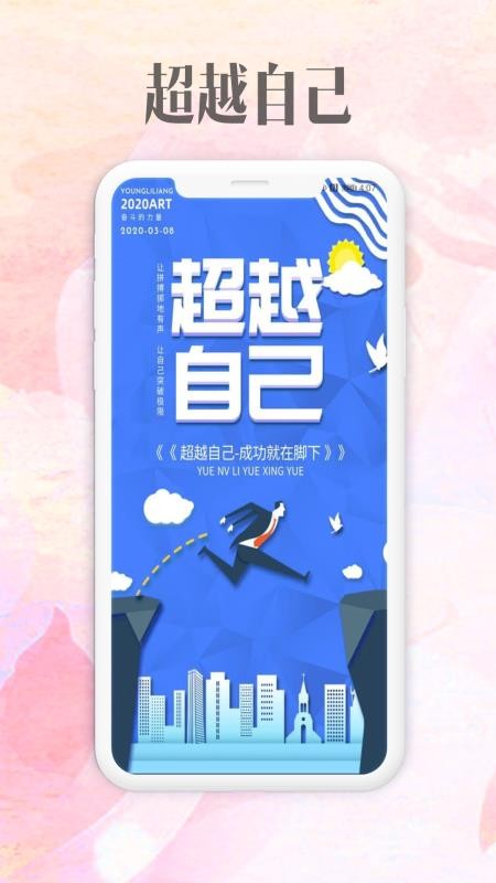 ѩ׬Ƹֻapp-ѩ׬Ƹ v1.0.2 ׿