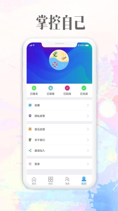 ѩ׬Ƹֻapp-ѩ׬Ƹ v1.0.2 ׿