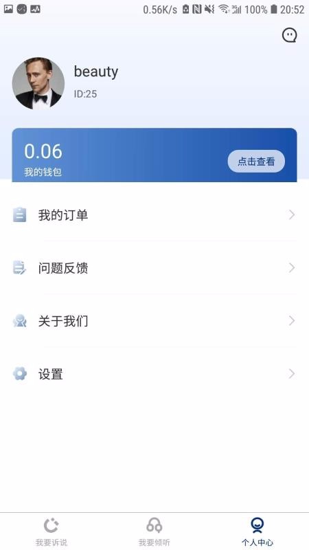 ֻapp- v2.0 ֻ