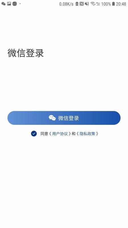 ֻapp- v2.0 ֻ