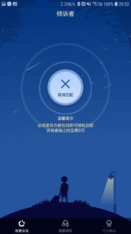 ֻapp- v2.0 ֻ