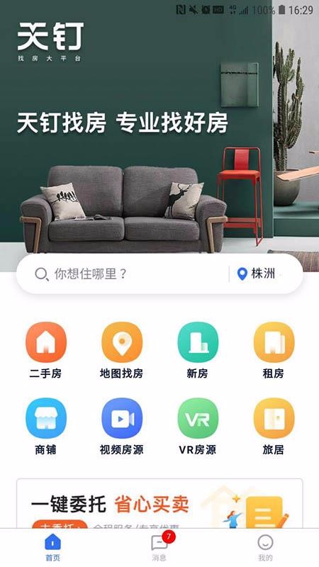 춤ֻapp-춤 v1.1.32 ֻ