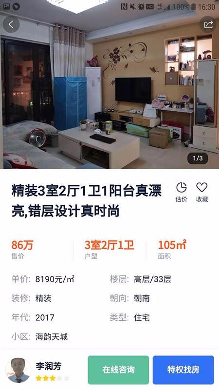 춤ֻapp-춤 v1.1.32 ֻ