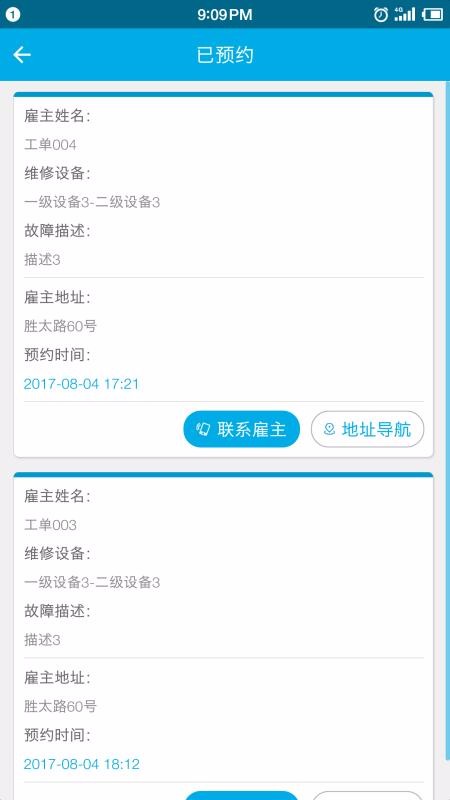άֻapp-ά v2.0.1 ֻ