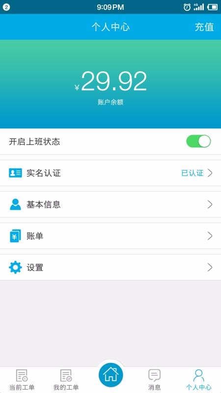 άֻapp-ά v2.0.1 ֻ