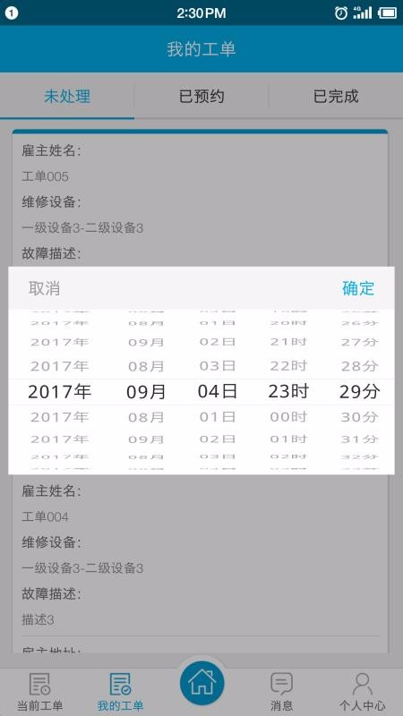 άֻapp-ά v2.0.1 ֻ