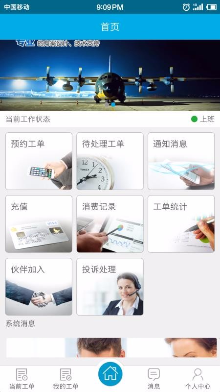 άֻapp-ά v2.0.1 ֻ