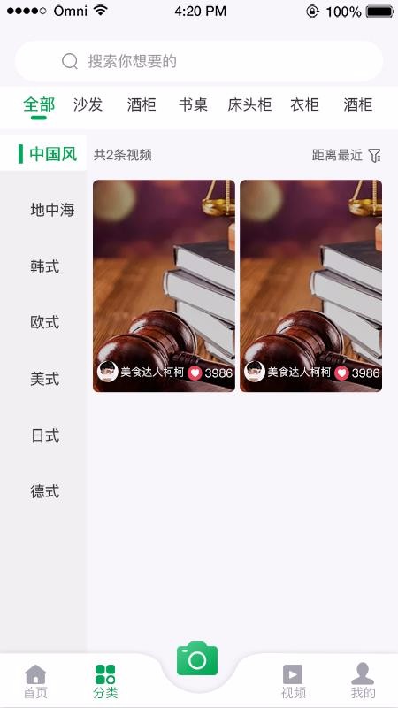 ֻapp- v1.2.2 ֻ