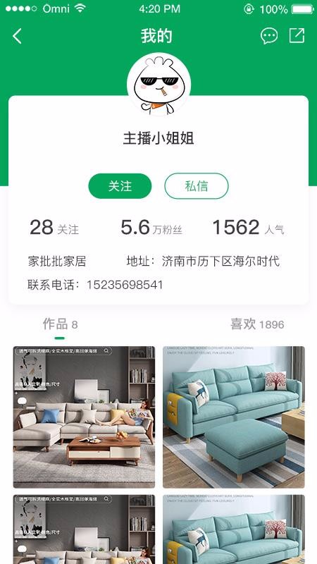 ֻapp- v1.2.2 ֻ