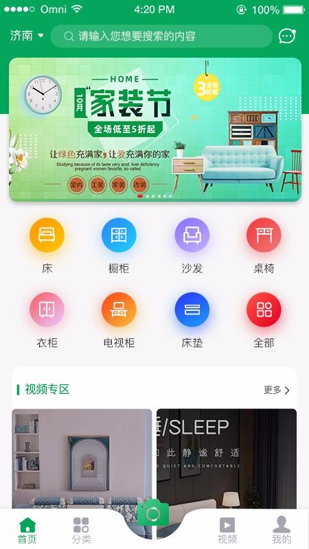 ֻapp- v1.2.2 ֻ