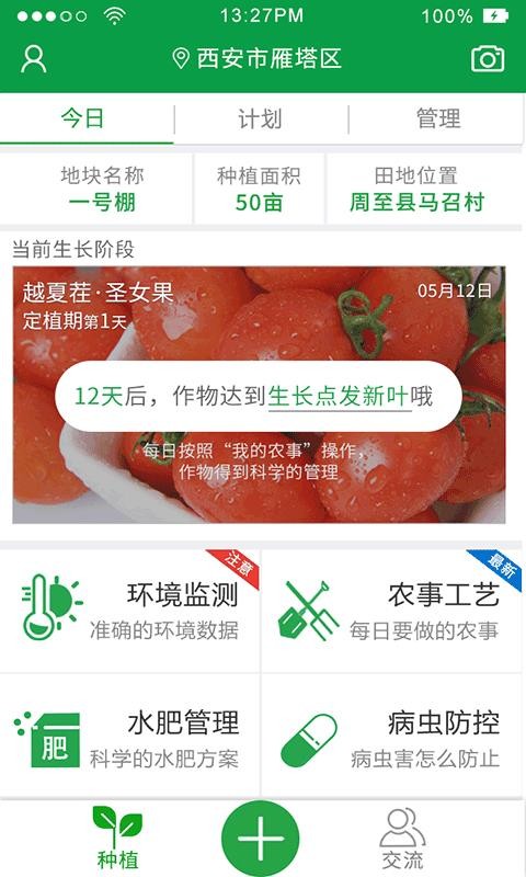ũ¼ֻapp-ũ¼ v2.2.9 ֻ