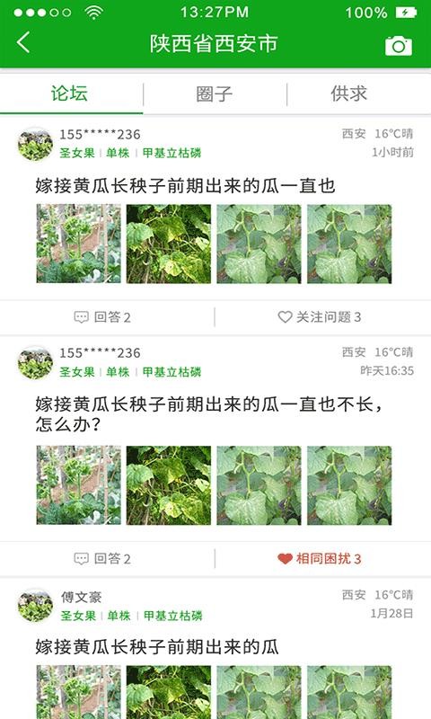 ũ¼ֻapp-ũ¼ v2.2.9 ֻ