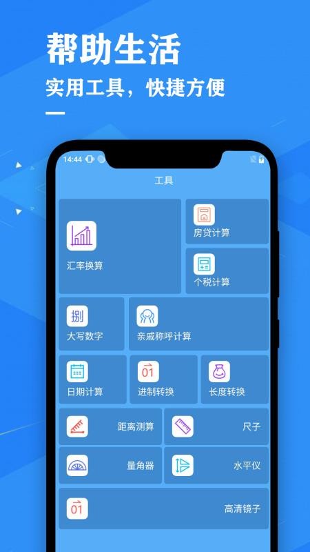 ÿԤֻapp-ÿԤ v1.4 ׿