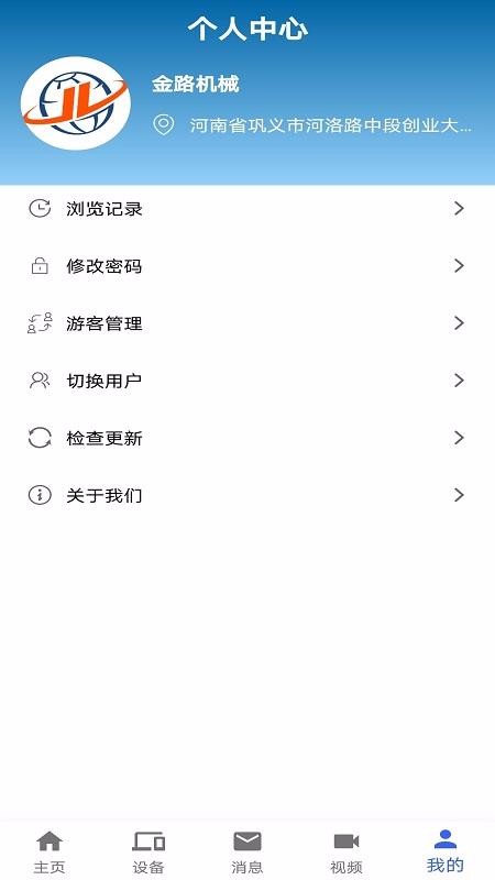 ·ֻapp-· v1.2.8 ֻ