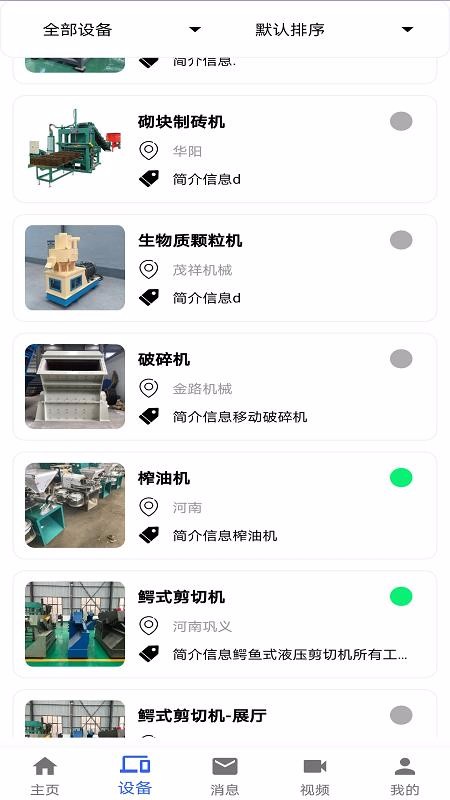 ·ֻapp-· v1.2.8 ֻ