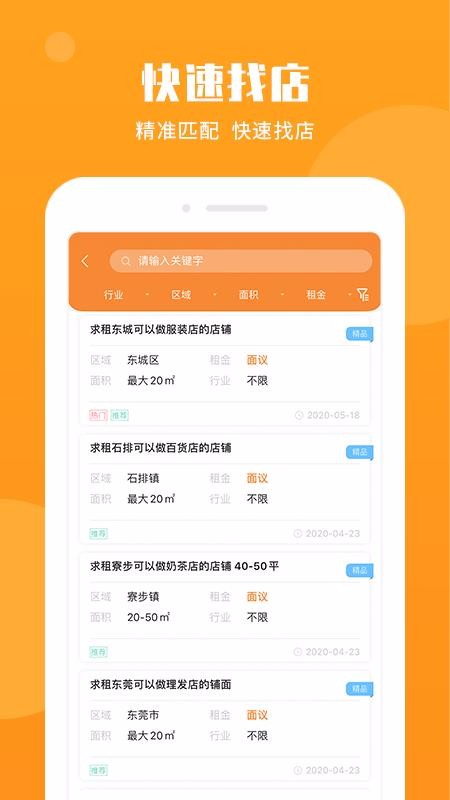 ֻapp- v3.3.6 ׿