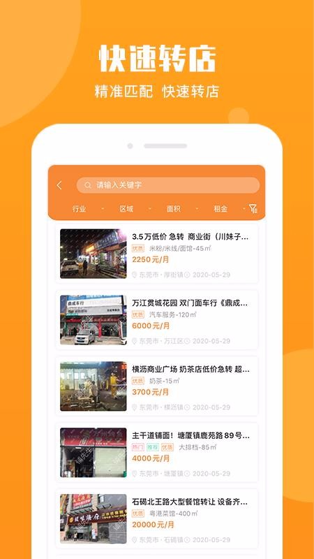 ֻapp- v3.3.6 ׿