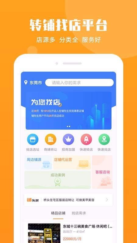 ֻapp- v3.3.6 ׿