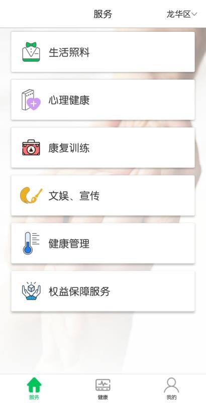 δֻapp-δ v2.4.2 ׿
