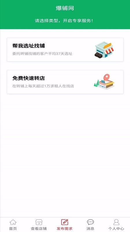 ֻapp- v1.0.0 ֻ