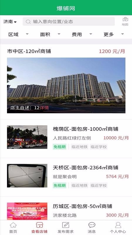 ֻapp- v1.0.0 ֻ