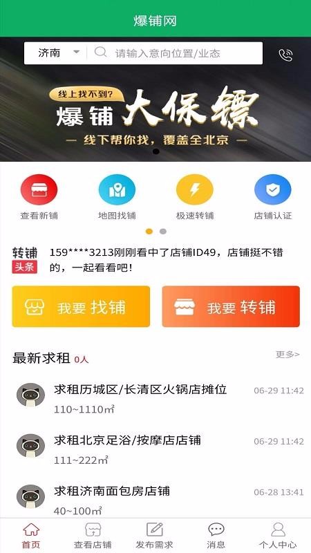 ֻapp- v1.0.0 ֻ