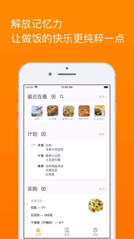 ʼֻapp-ʼ v1.6.8 ֻ