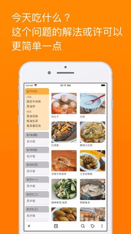 ʼֻapp-ʼ v1.6.8 ֻ