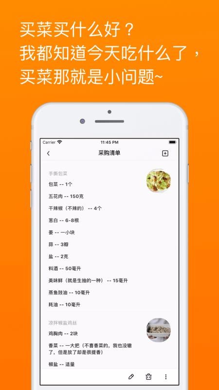 ʼֻapp-ʼ v1.6.8 ֻ