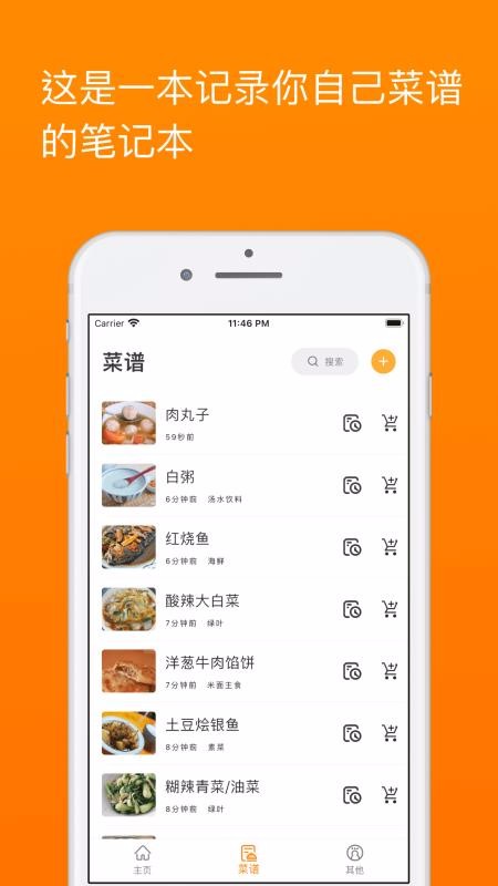 ʼֻapp-ʼ v1.6.8 ֻ