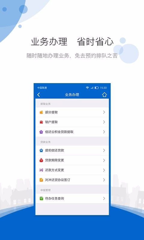Ϲֻapp-Ϲ v1.6.8 ׿