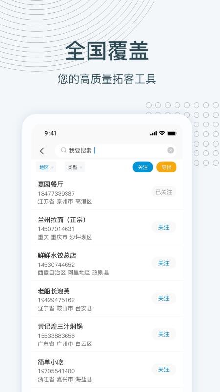 Ѱؿֻapp-Ѱؿ v2.0.0 ׿