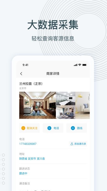 Ѱؿֻapp-Ѱؿ v2.0.0 ׿