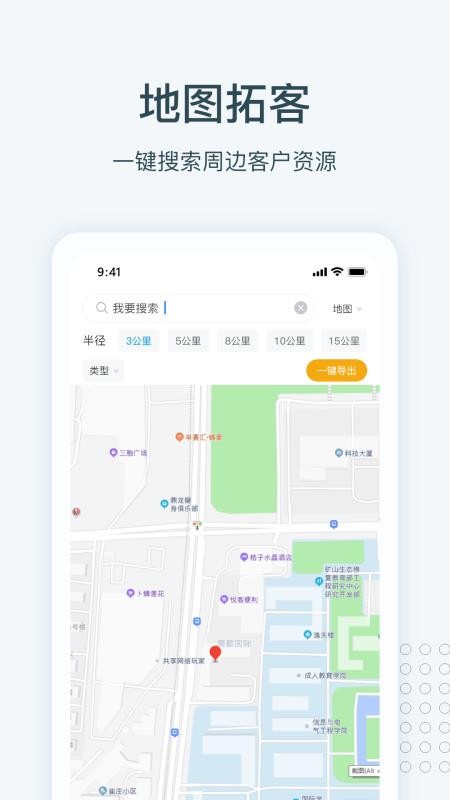 Ѱؿֻapp-Ѱؿ v2.0.0 ׿