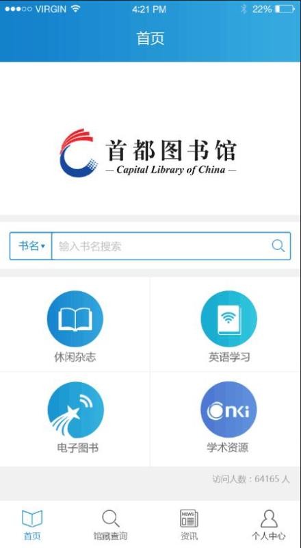 ׶ͼֻapp-׶ͼ v2.5.5 ׿