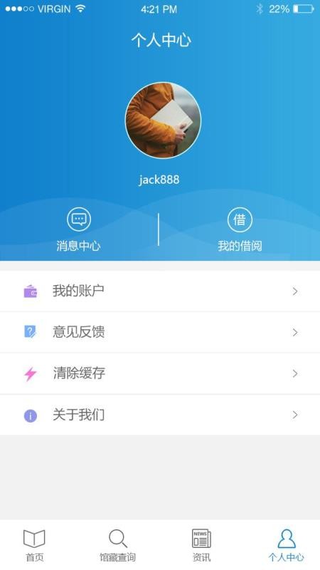 ׶ͼֻapp-׶ͼ v2.5.5 ׿