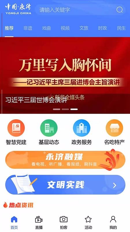 ֻapp- v1.0.0 ׿
