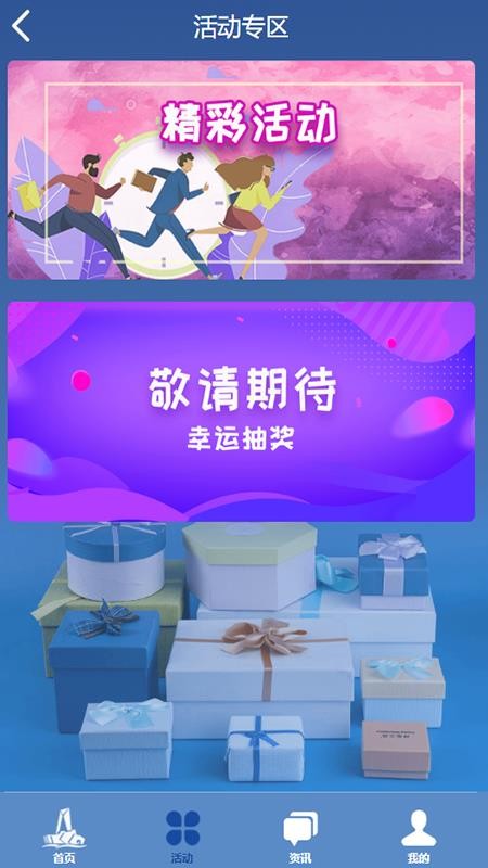 Ͻֻapp-Ͻ v1.4 ׿